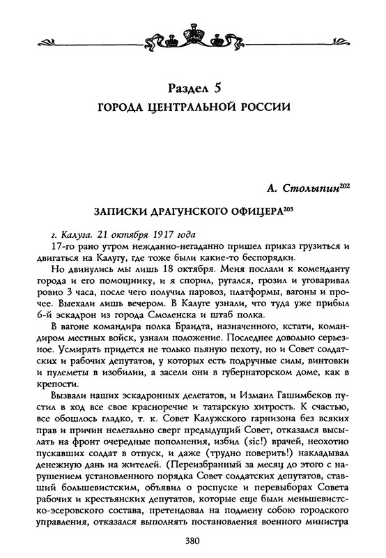 p0390