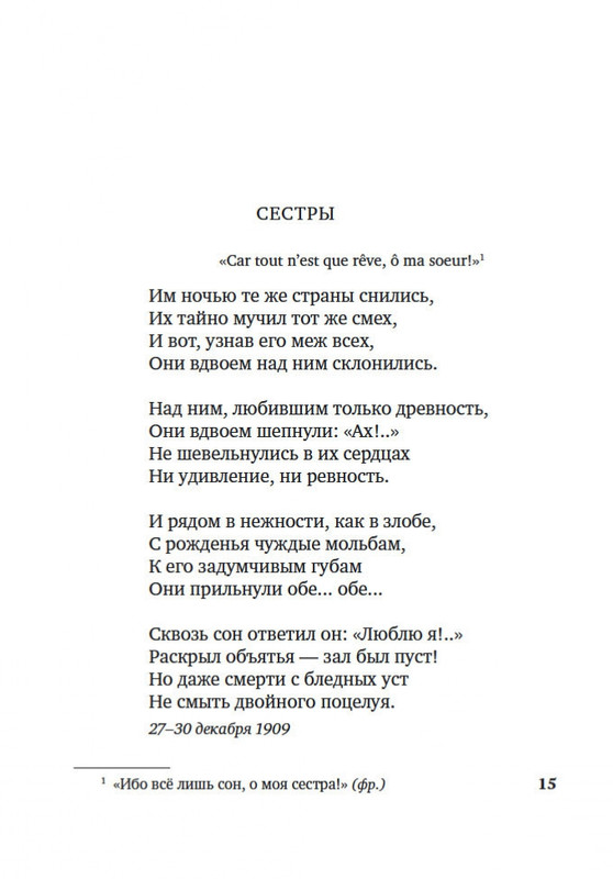 2-page-0013