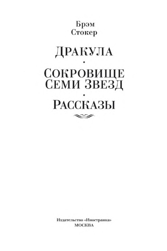 p0002
