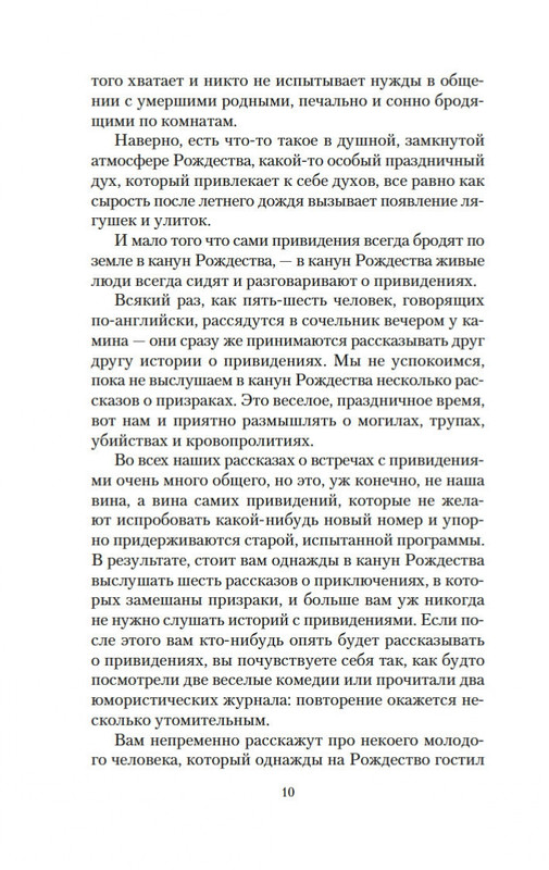 1-page-0007