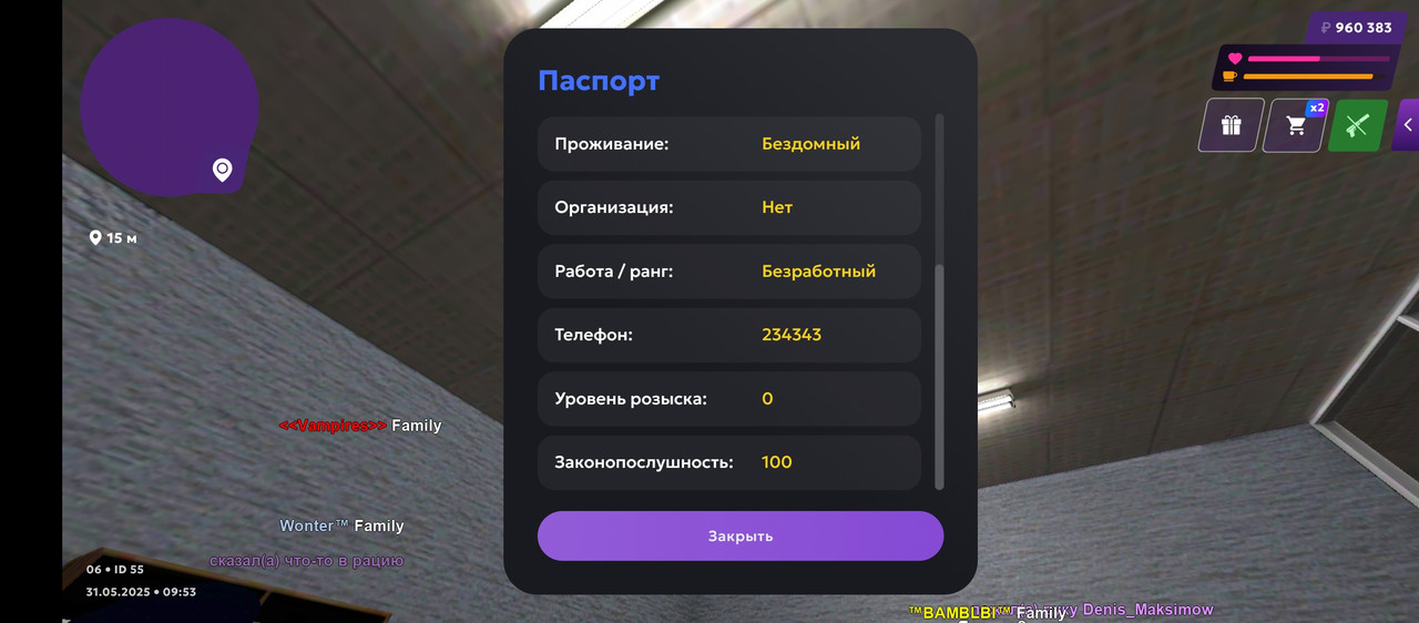 Screenshot_20250531-095337