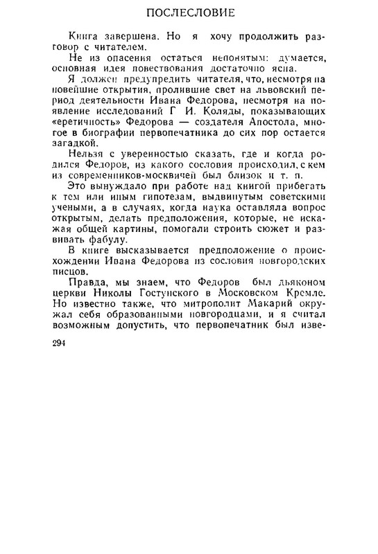 p0316