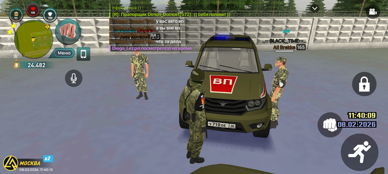 Screenshot 2026 02 08 12 40 13 03 66b49615d63b64d9b531ea219fdc8ed5