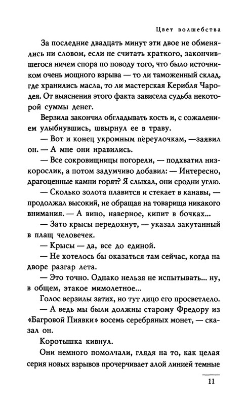 p0013