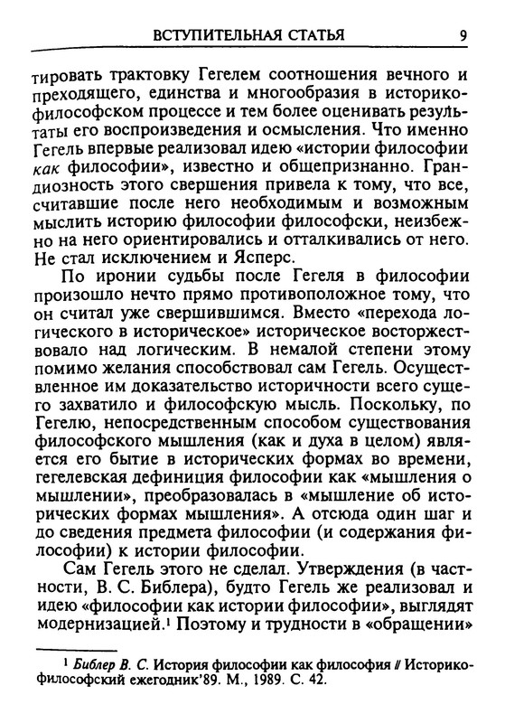 p0010