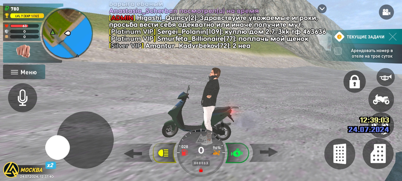 Screenshot_2024-07-24-16-37-40-97_c116e7506a4d4acabdb3fd2ef50140f3