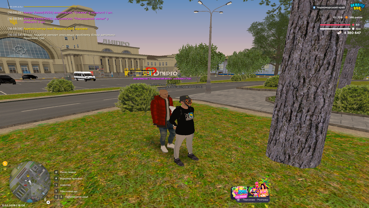 Grand Theft Auto San Andreas Screenshot 2026 07 11 16 08 34 30