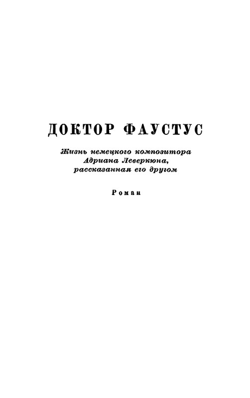 p0006