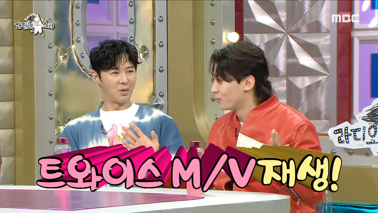 [라디오스타] 덱스의 고된 UDT 생활을 버티게 해준 신 같은 존재들!☀️ '시각적 열반' 트와이스 사나😍와 초코과자!, MBC 230412 방송 0-30 screenshot