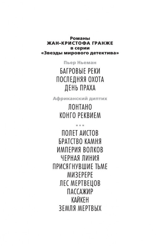 2-page-0002