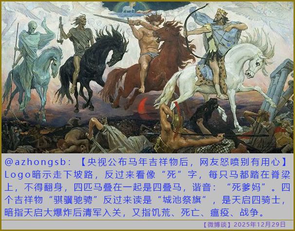 https://i.postimg.cc/SKxhbSmn/20251229-bt-(1).jpg