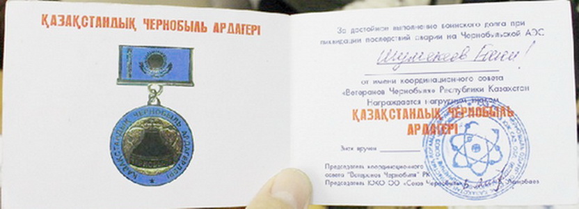 казахстан
