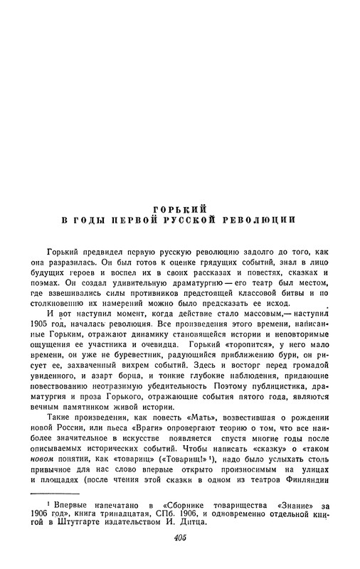 p0406