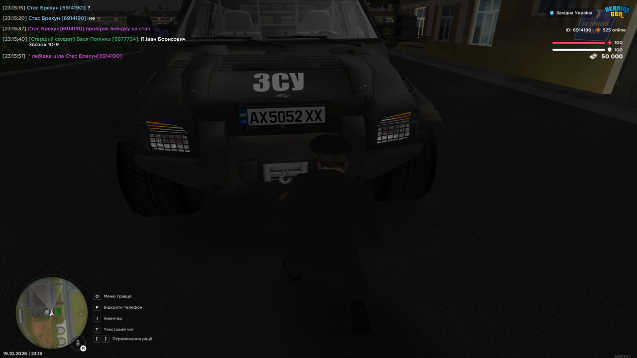 Grand Theft Auto San Andreas Screenshot 2026 10 19 23 15 51 85