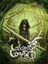 Avasaraniko Abaddam (2021) HDRip Telugu Full Movie Watch Online Free