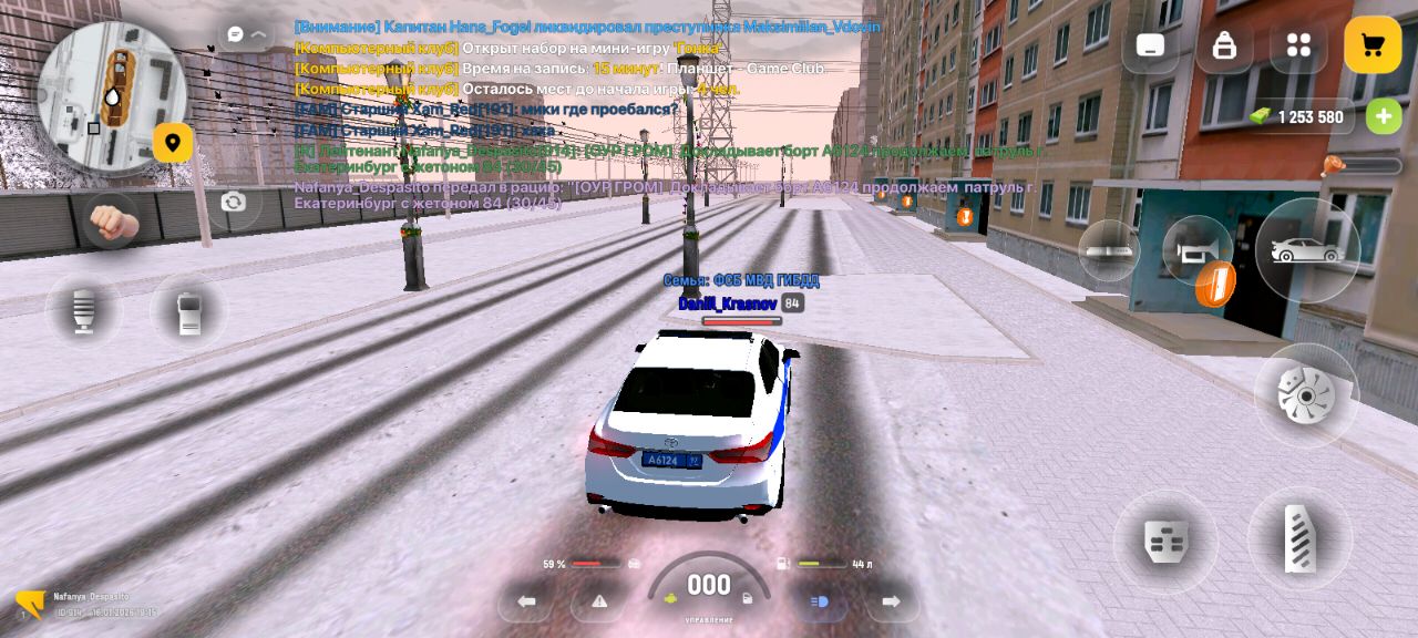 IMG 20260117 200344 080