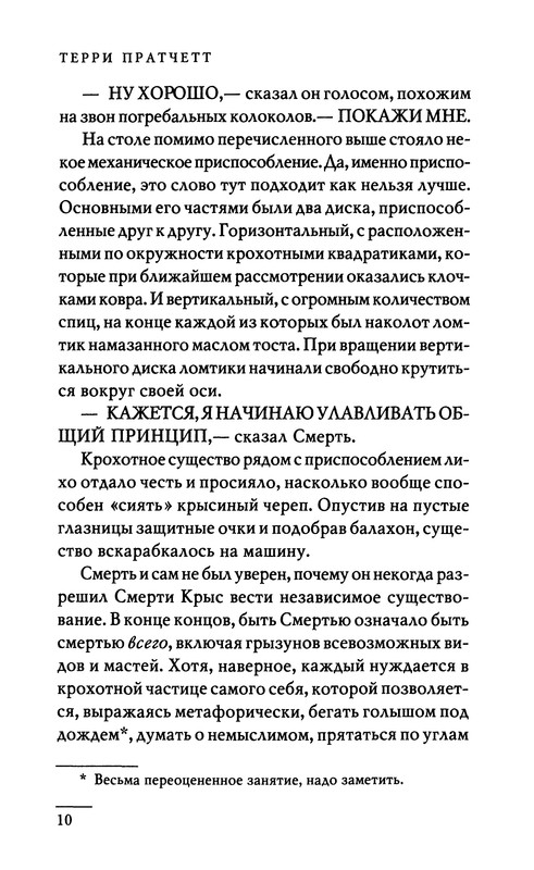 p0012