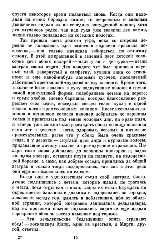 p0020