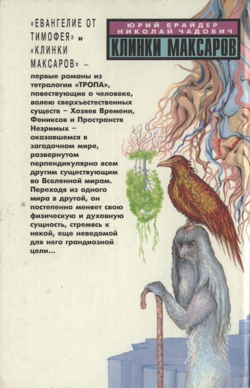 2-p0510