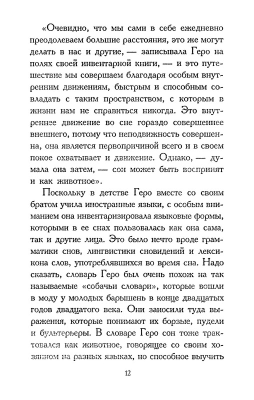 p0013