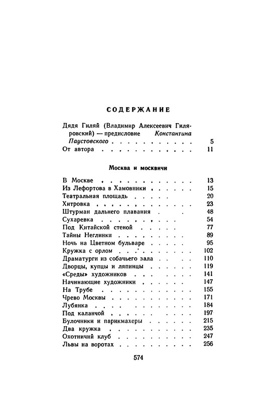 p0609