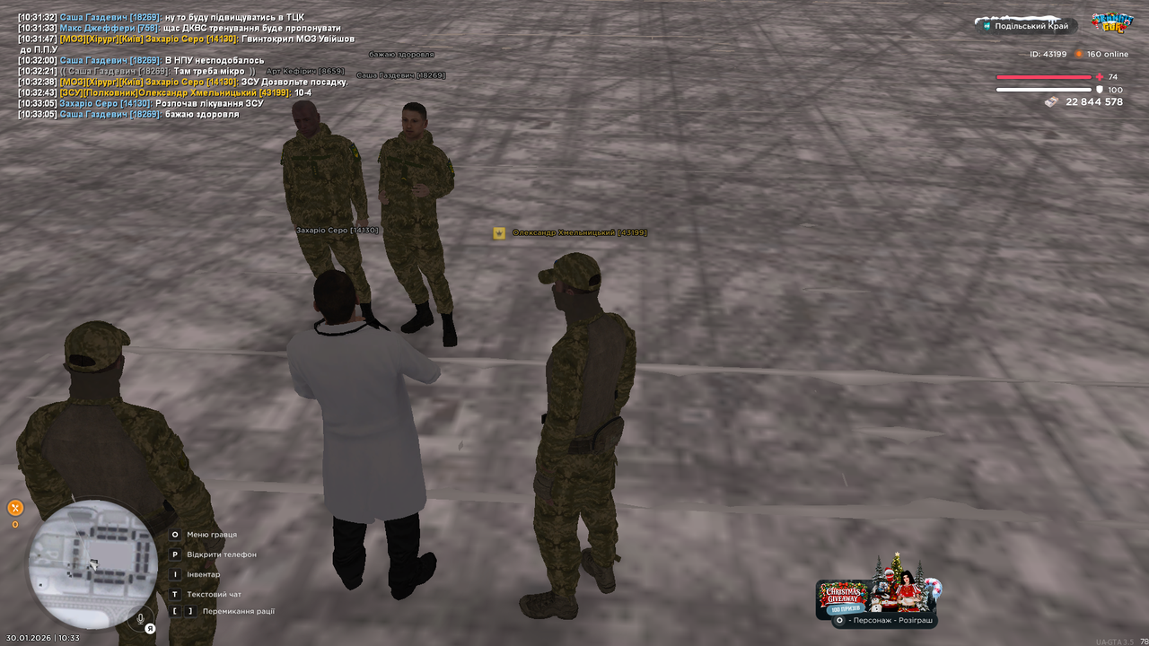 mta screen 2026 01 30 10 33 06