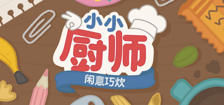 全球魚友俱樂部放置好時光v1.16.17全DLC
