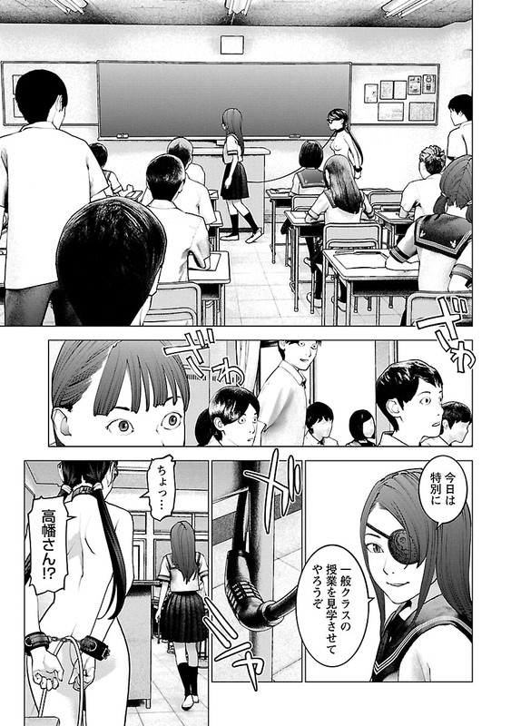 SeishokukiVol15-61