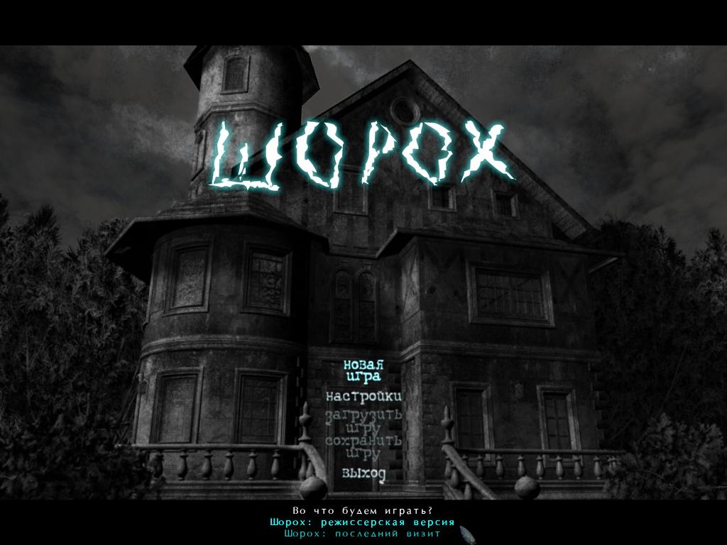 scream 2023-07-11 16-59-03-34