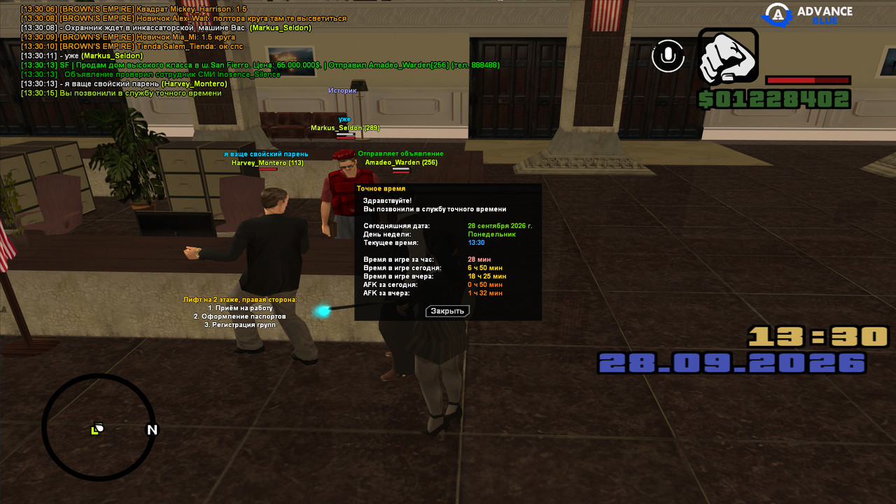 screenshot 2026 09 28 13 30 15 782