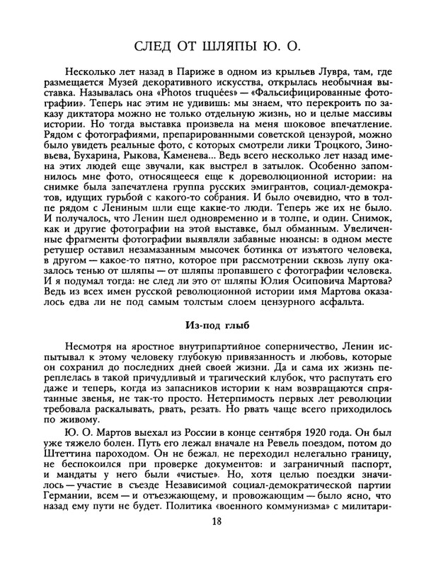 1991-19-page-0019