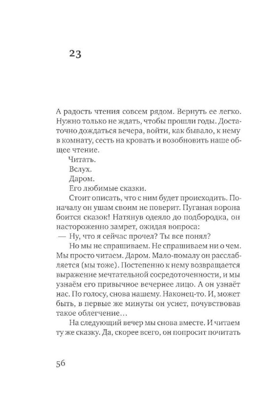 80ced5a1a035b060408a67c1052a85df-58