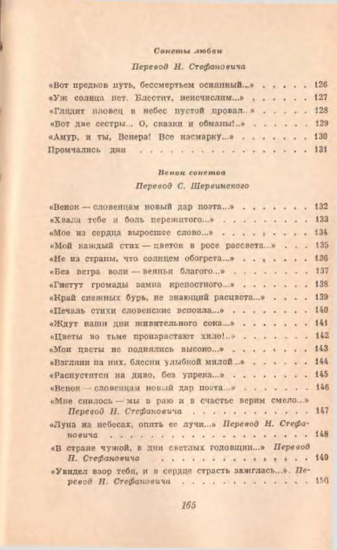 p0024
