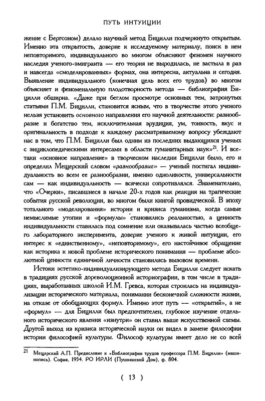 p0014