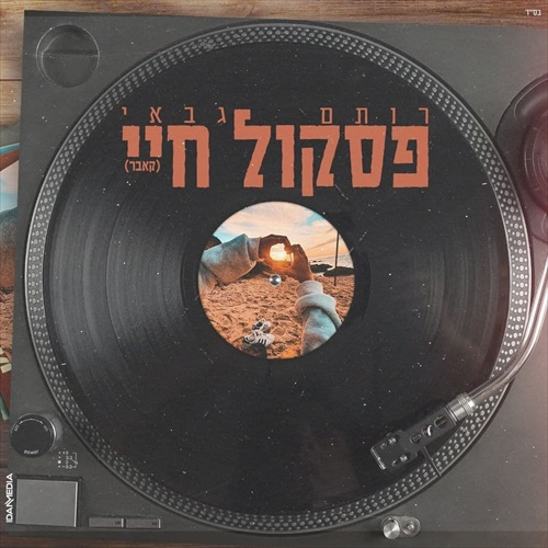 תמונה