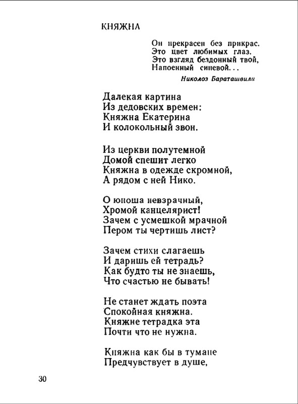 1976-page-0031