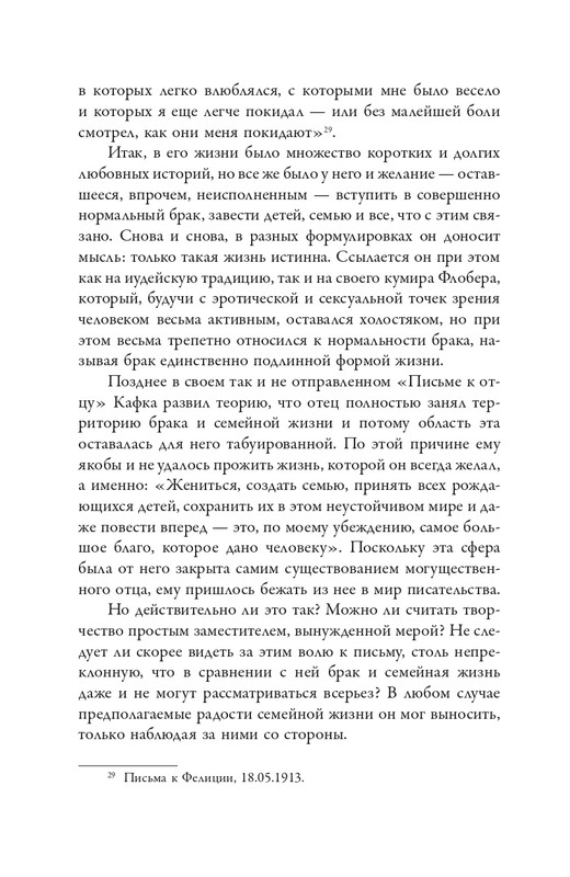 2025-page-0044