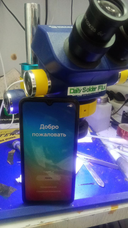 photo_2025-08-30_21-30-37