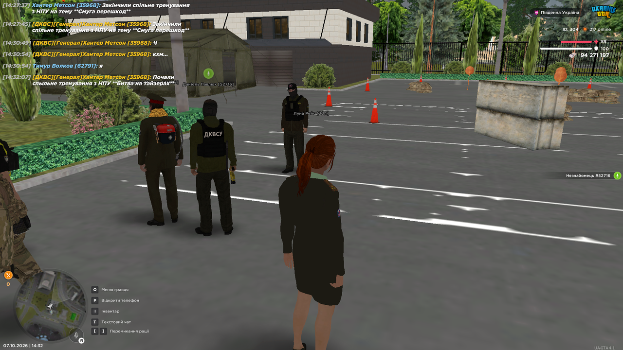 UKRAINE GTA 07 10 2026 14 32 13 (1)