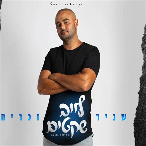 תמונה