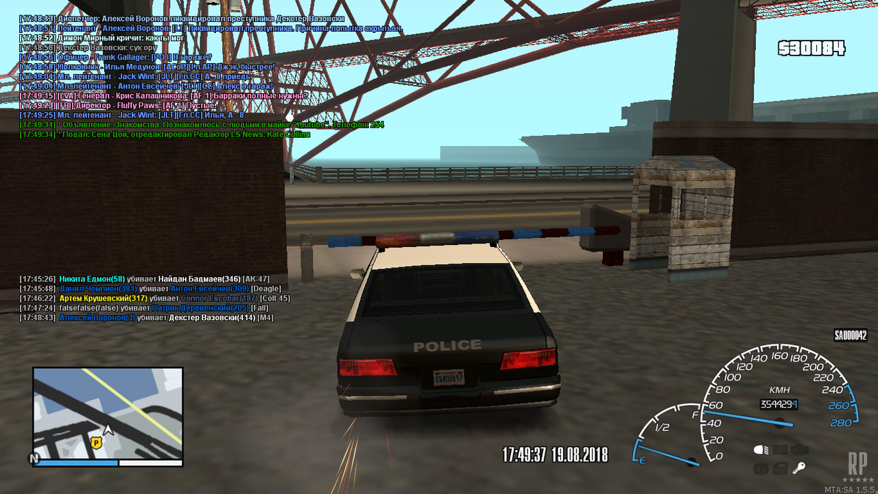 mta-screen_2018-08-19_17-49-40