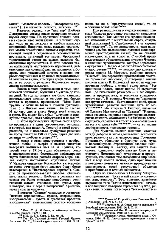p0013