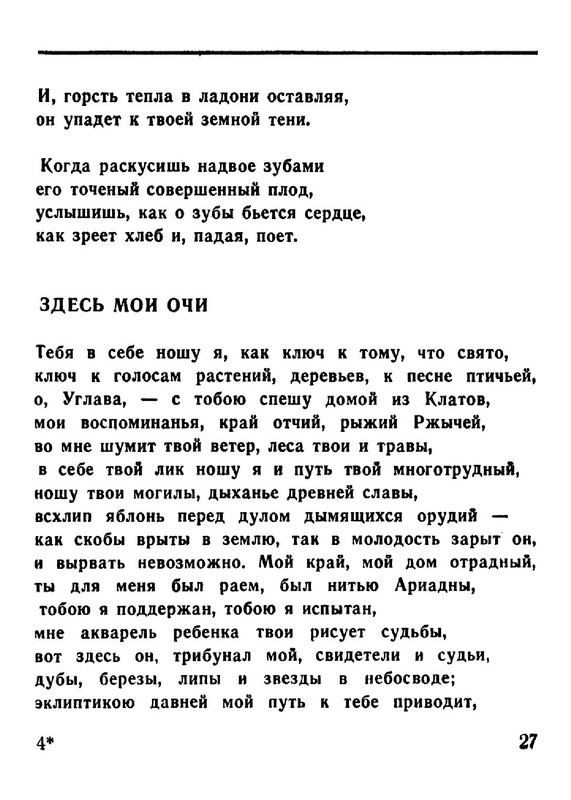 ad4f8d66286fab696215d3716d95f4fe-27