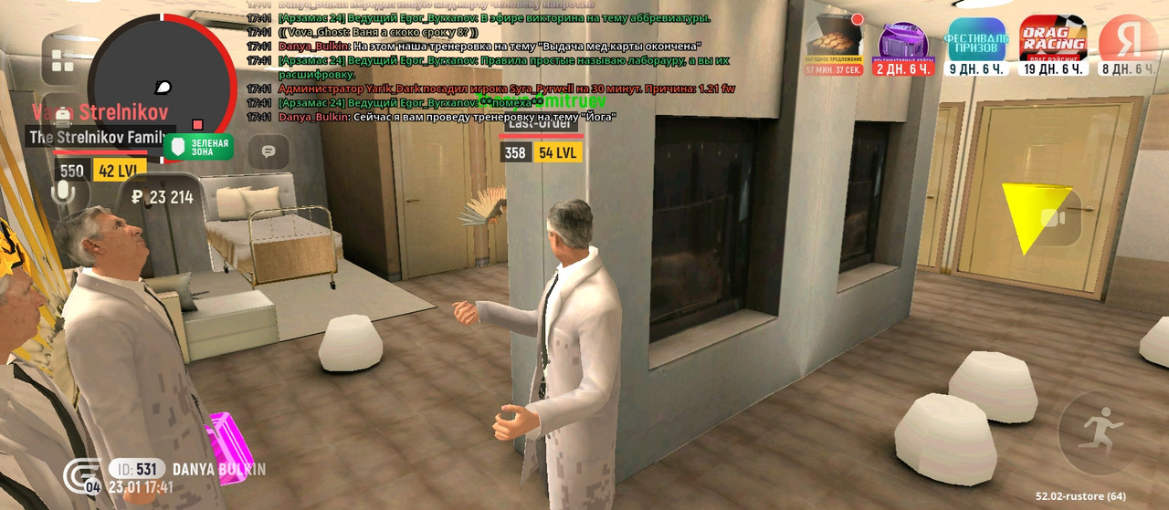 Screenshot 2026 01 23 21 41 42 049 com grand cr