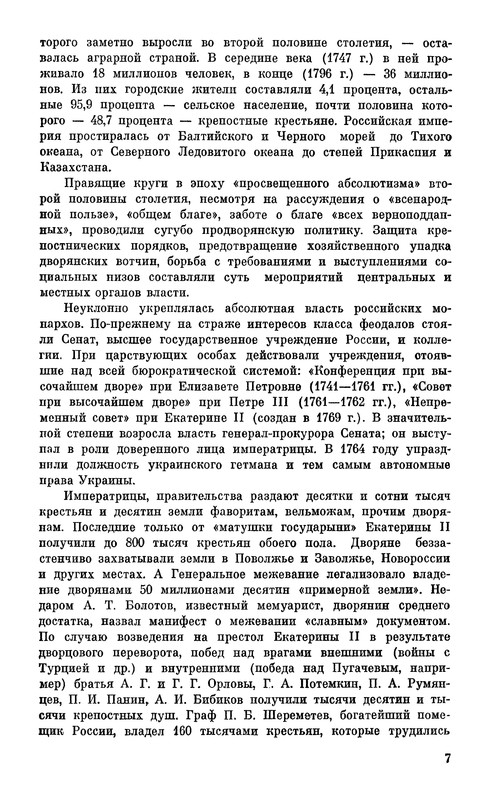 p0010