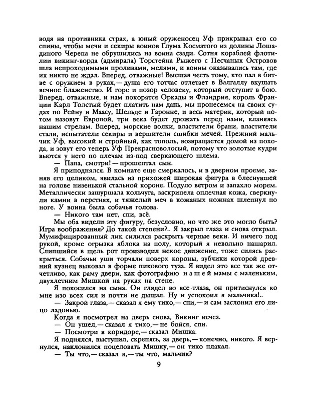 p0010