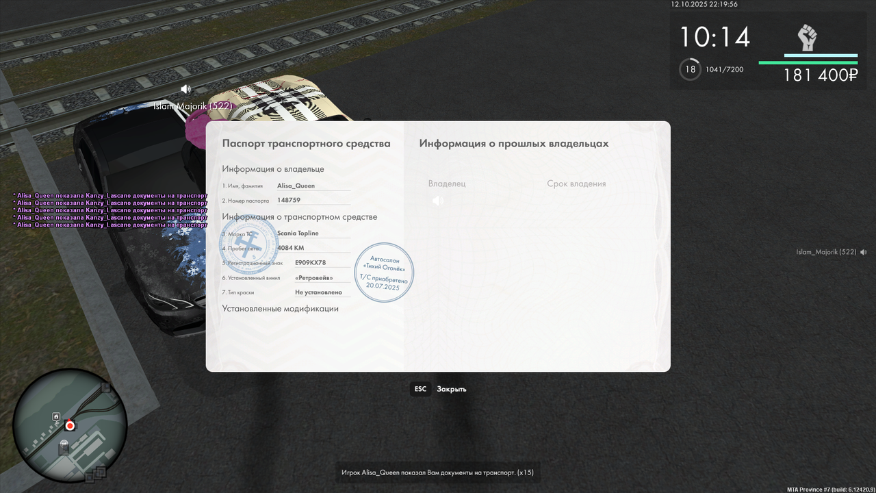 документы (122)