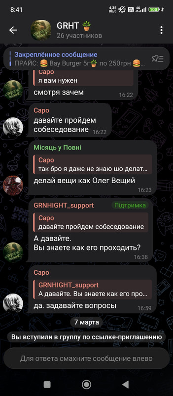 Screenshot 2026 03 07 08 41 44 312 org telegram messenger web