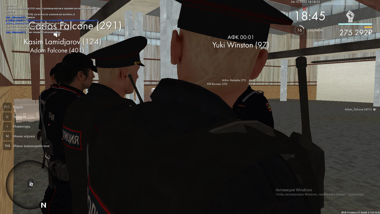 Снимок экрана (1730)