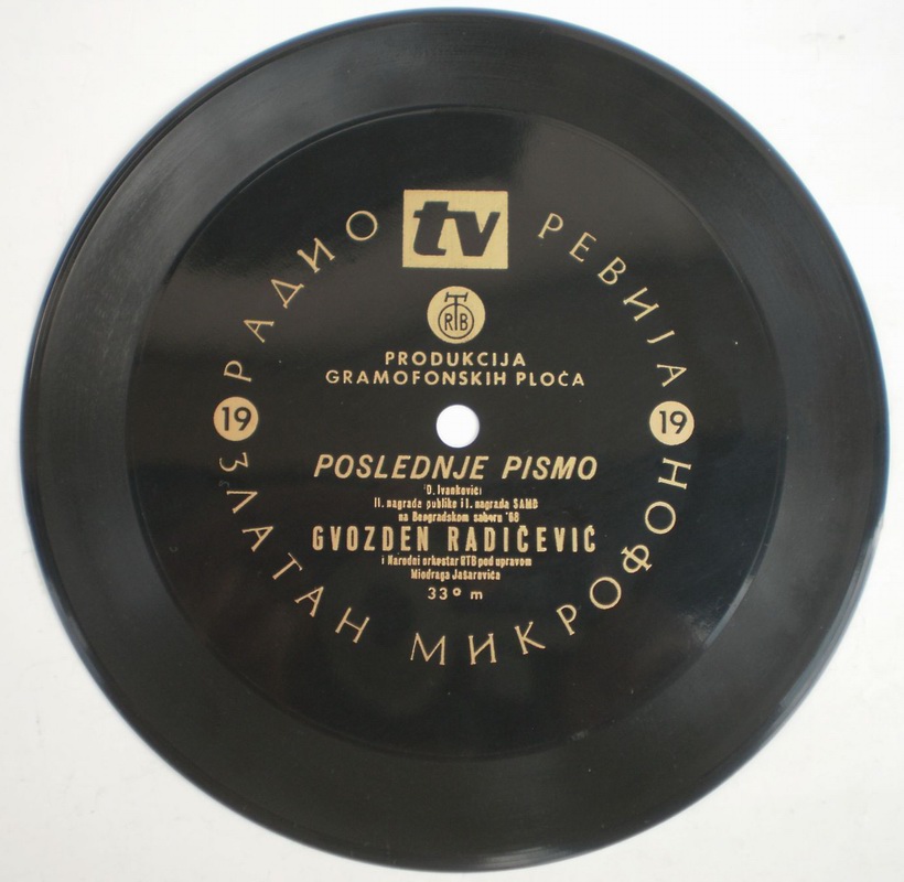 Gvozden Radicevic - 1968 - Poslednje pismo - A